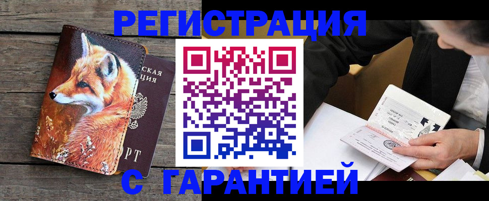 регистрация для дет. сада в Микуни
