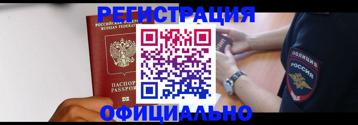 пропишу в квартире в Микуни