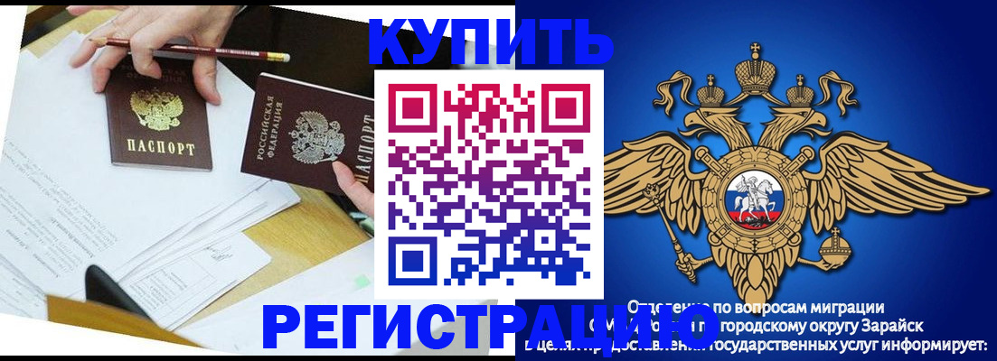 прописка от собственника в Микуни
